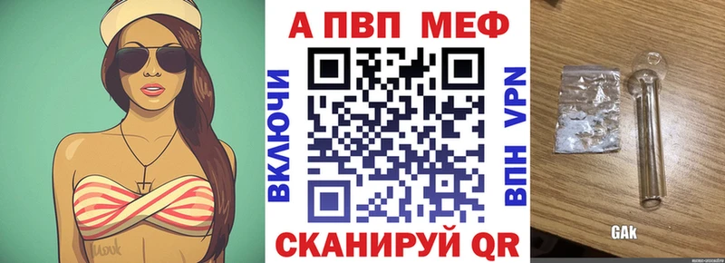 Купить наркотики Батайск Псилоцибиновые грибы  ТГК  Метамфетамин  ГАШИШ  Канабис  omg сайт  Мефедрон  COCAIN 