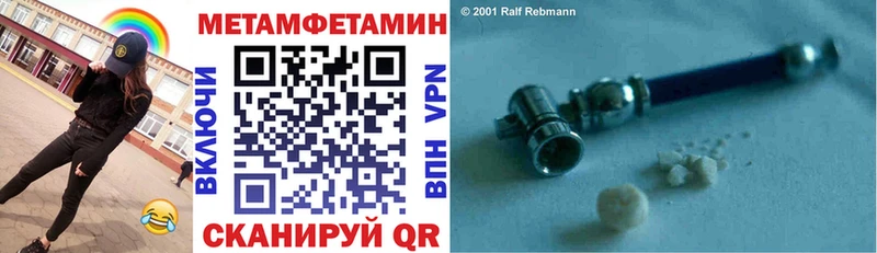 цены наркотик  Батайск  Амфетамин VHQ 
