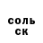 Кетамин VHQ RedWhiteStyle