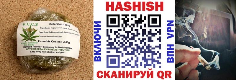 Canna-Cookies конопля  Батайск 