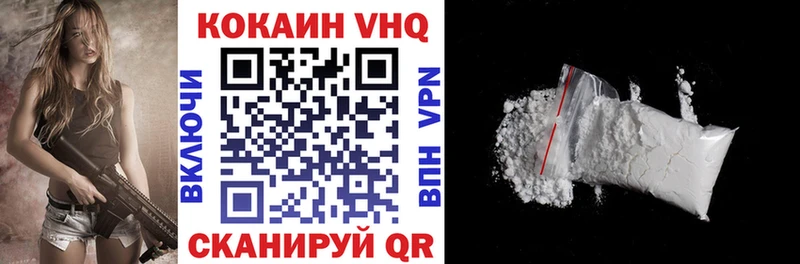 omg зеркало  Батайск  КОКАИН Эквадор 