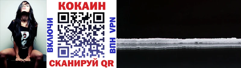 КОКАИН Fish Scale Батайск