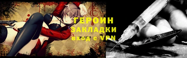 меф VHQ Арсеньев