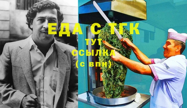 скорость Аркадак