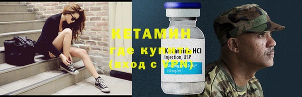 меф VHQ Арсеньев