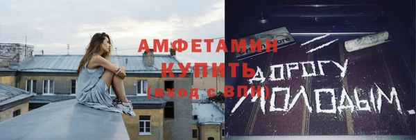 меф VHQ Арсеньев