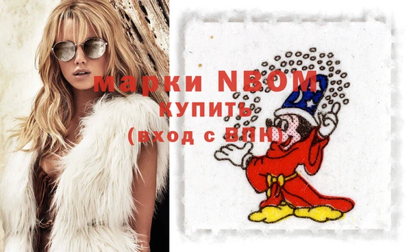 меф VHQ Арсеньев
