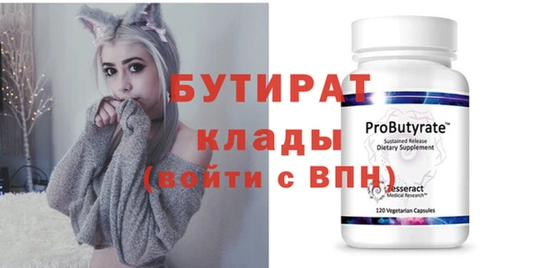 бошки Армянск