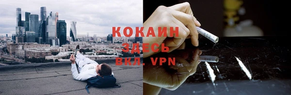 бошки Армянск