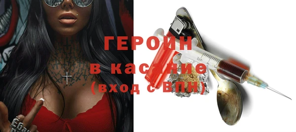 бошки Армянск