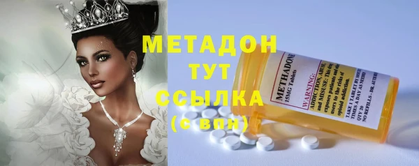 мяу мяу мука Нефтегорск