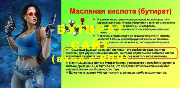 меф VHQ Арсеньев