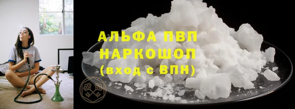 меф VHQ Арсеньев