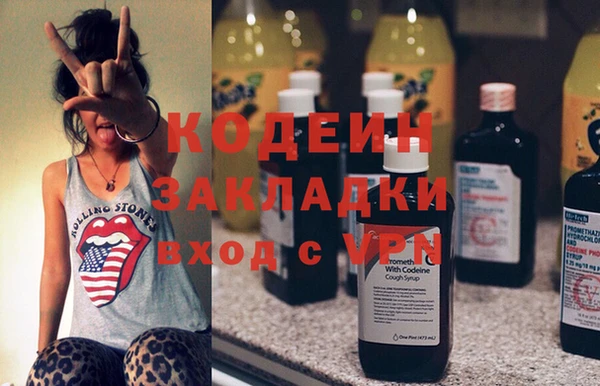 меф VHQ Арсеньев