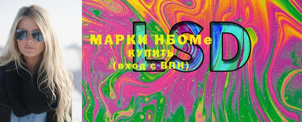 бошки Армянск