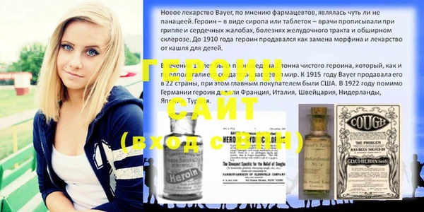 бошки Армянск