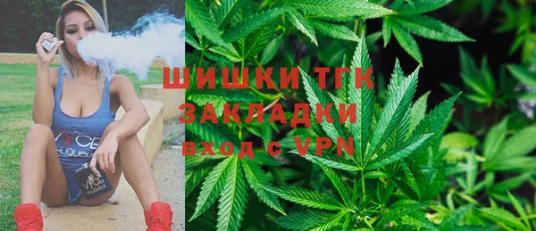 меф VHQ Арсеньев