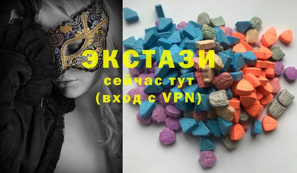 бошки Армянск
