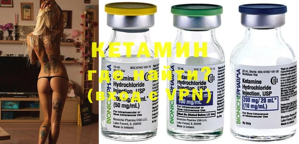 мдма Нефтекумск