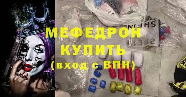 скорость Аркадак