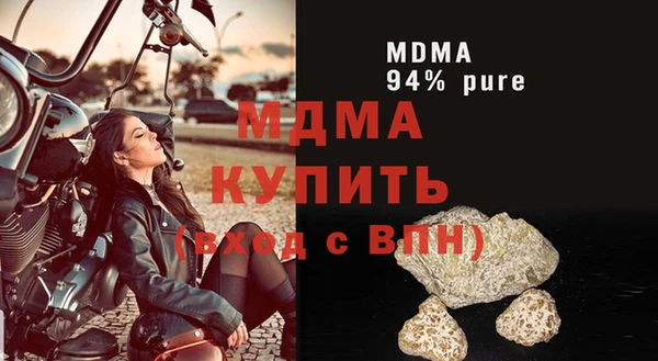 меф VHQ Арсеньев