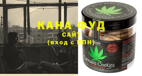 бошки Армянск