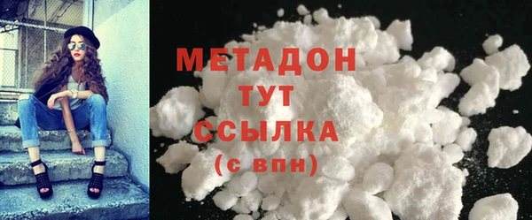 меф VHQ Арсеньев