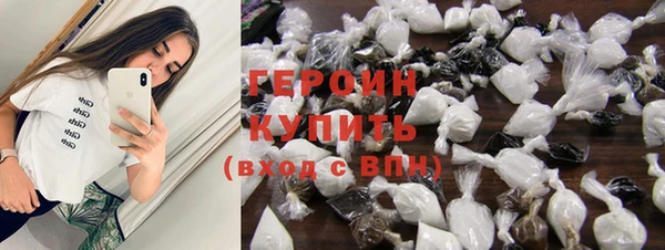 бошки Армянск
