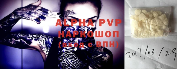 скорость Аркадак