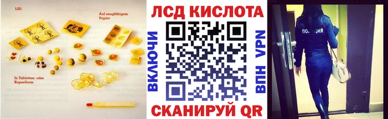 как найти наркотики Батайск Лсд 25 экстази кислота