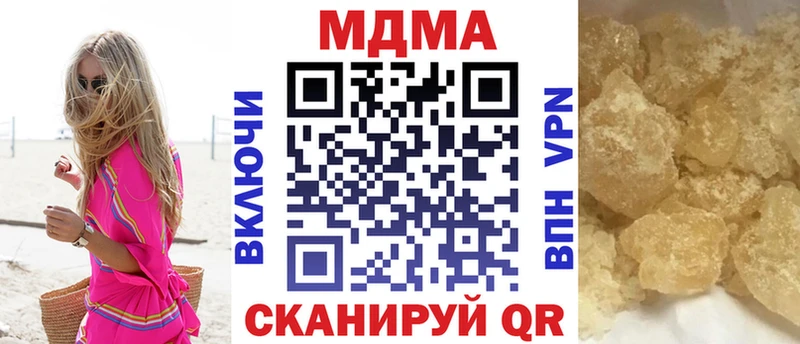 МДМА VHQ  Батайск 