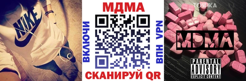 MDMA crystal Батайск