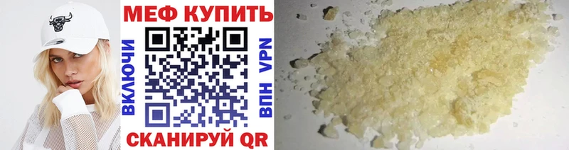 kraken маркетплейс маркетплейс официальный сайт МЕФ mephedrone цена наркотик Батайск