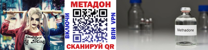 купить  сайты  Батайск  Метадон VHQ 