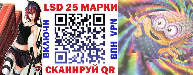 Марки N-bome 1,8мг Батайск