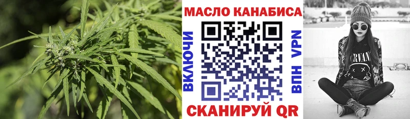 магазин  наркотиков  Батайск  ТГК концентрат 